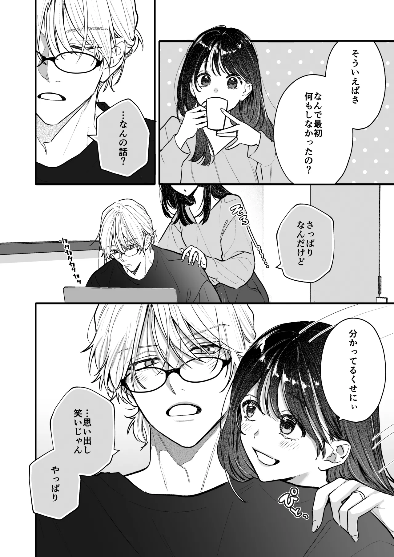 宇良さんの