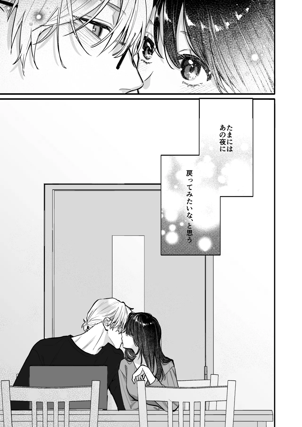 宇良さんの