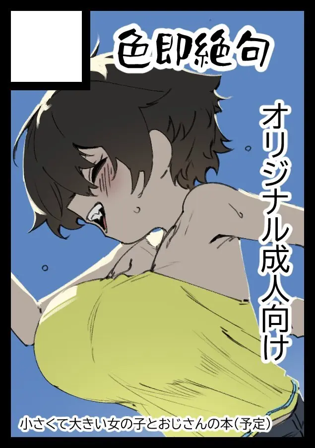 shiki