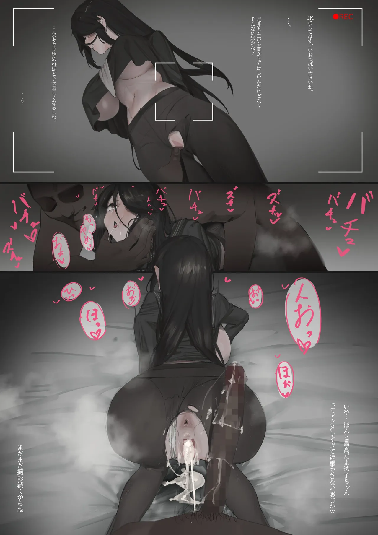 shiki Page.56