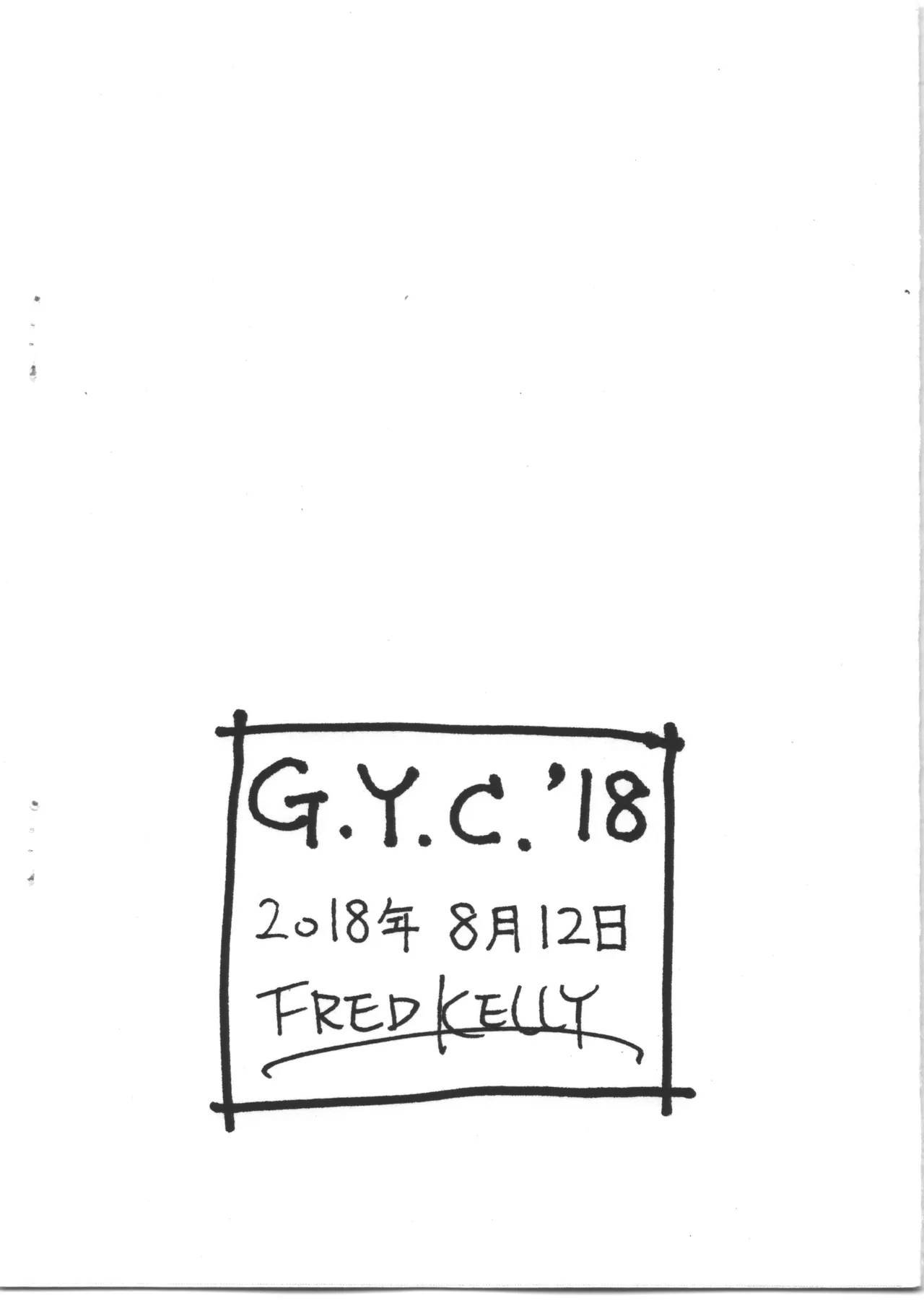 G.Y.C. '18 Page.6
