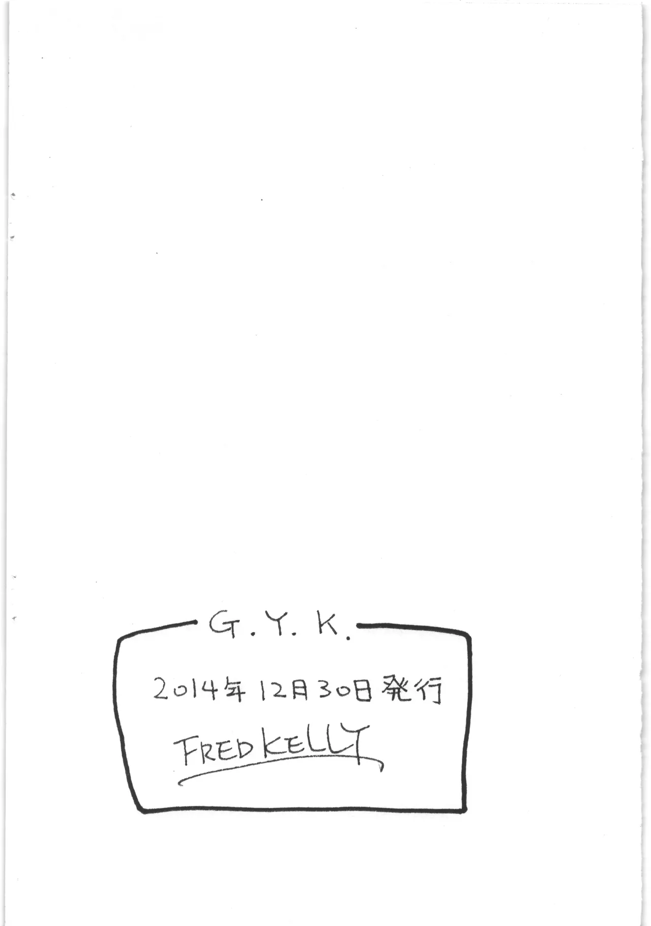 G.Y.K Page.12
