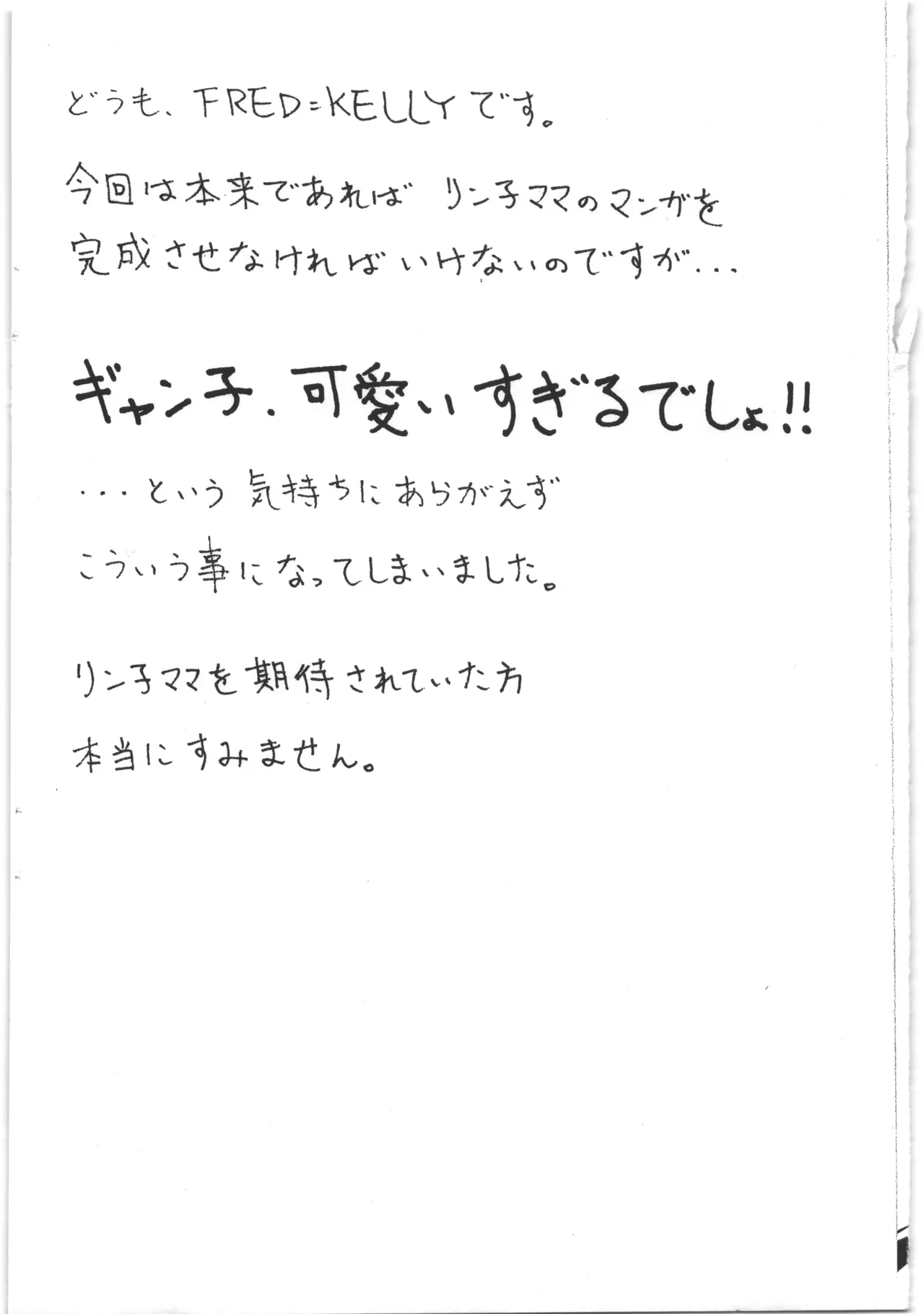 G.Y.K Page.2