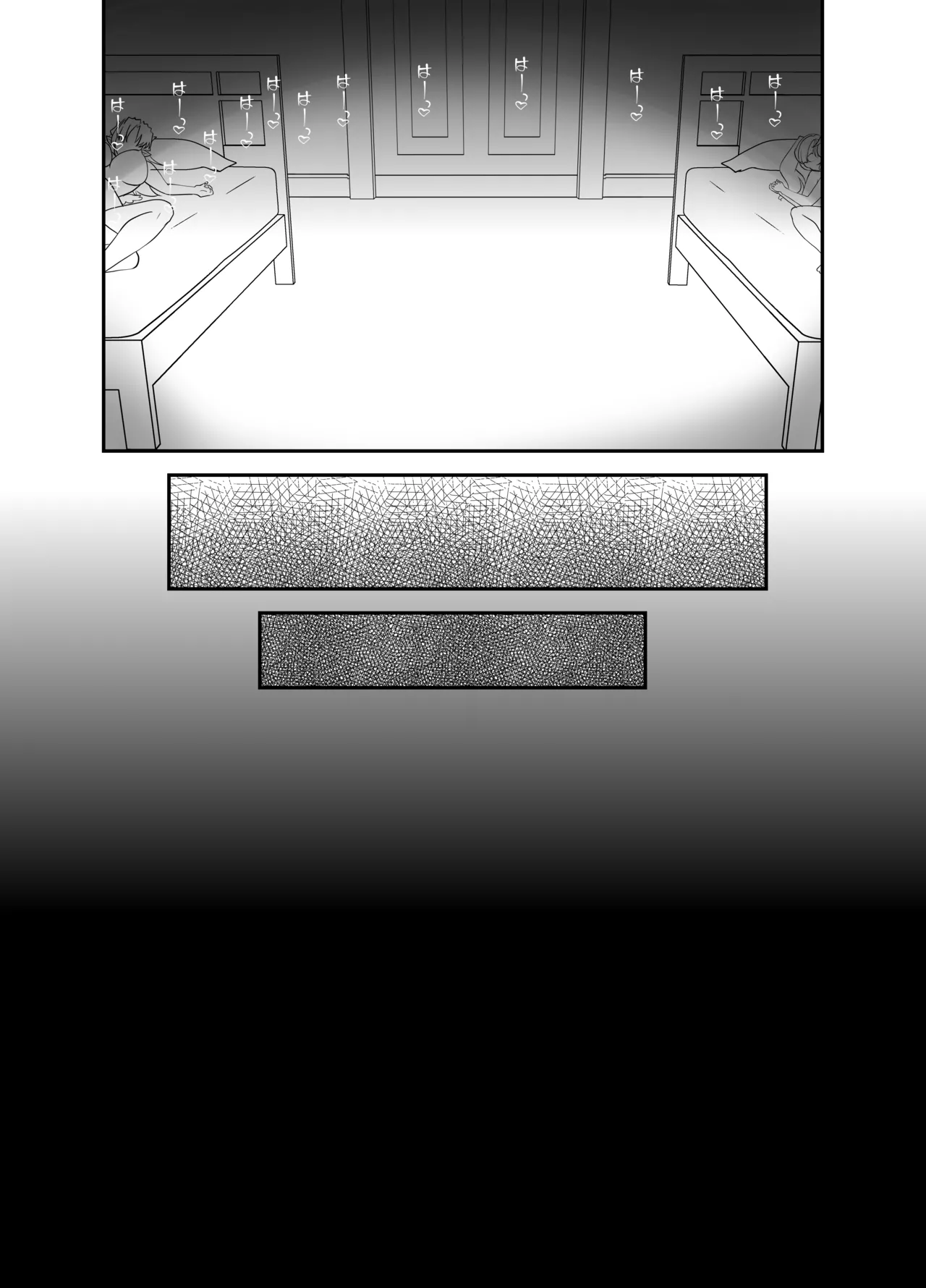 俺が分裂して異世界でTSする話 10 Page.18