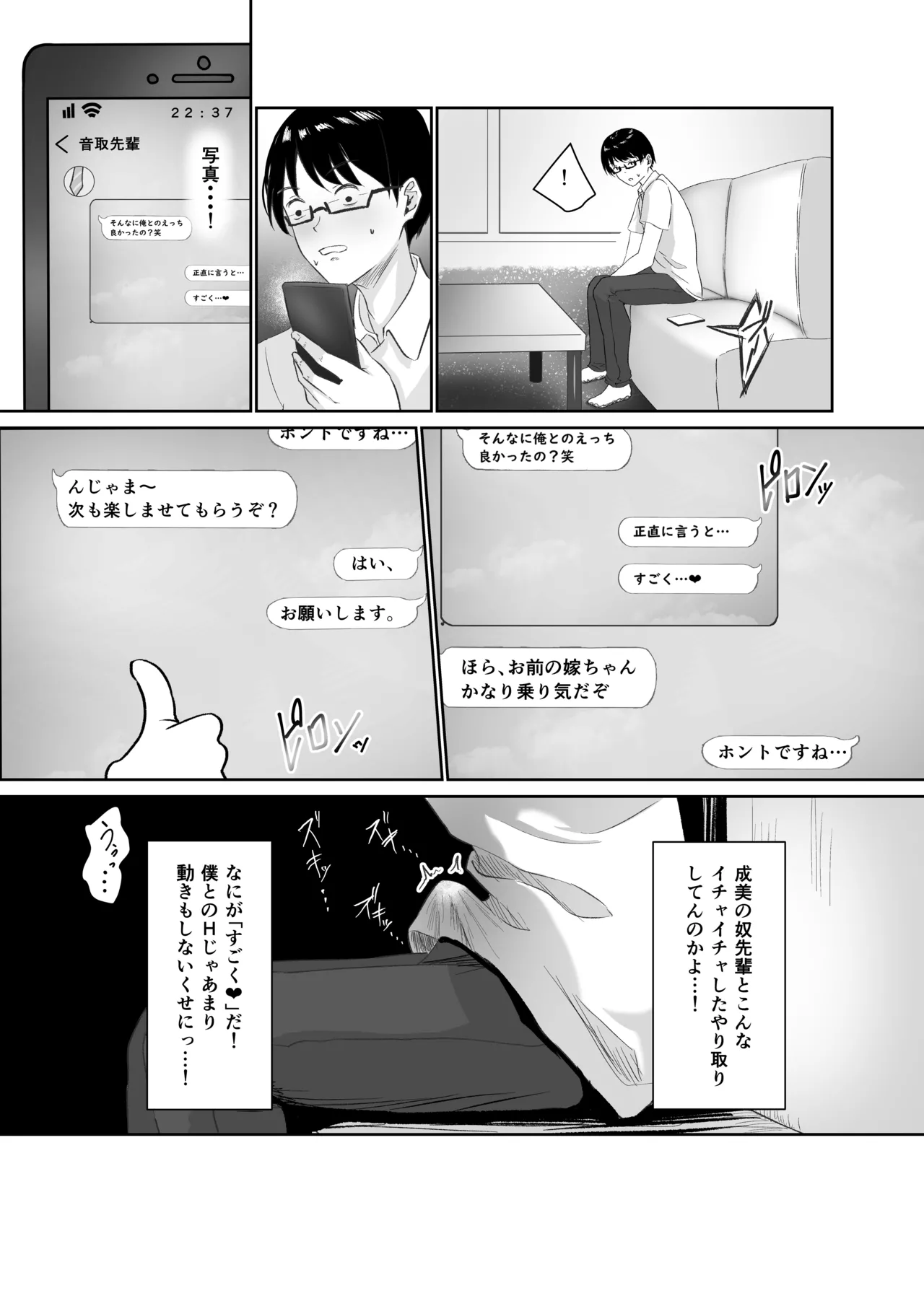NTReport Page.18