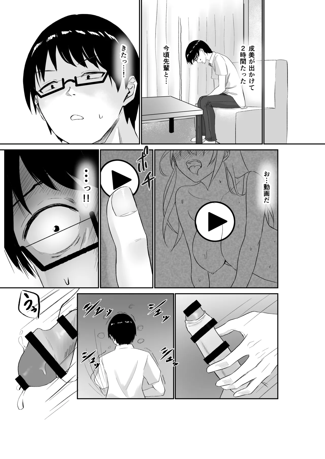 NTReport Page.20