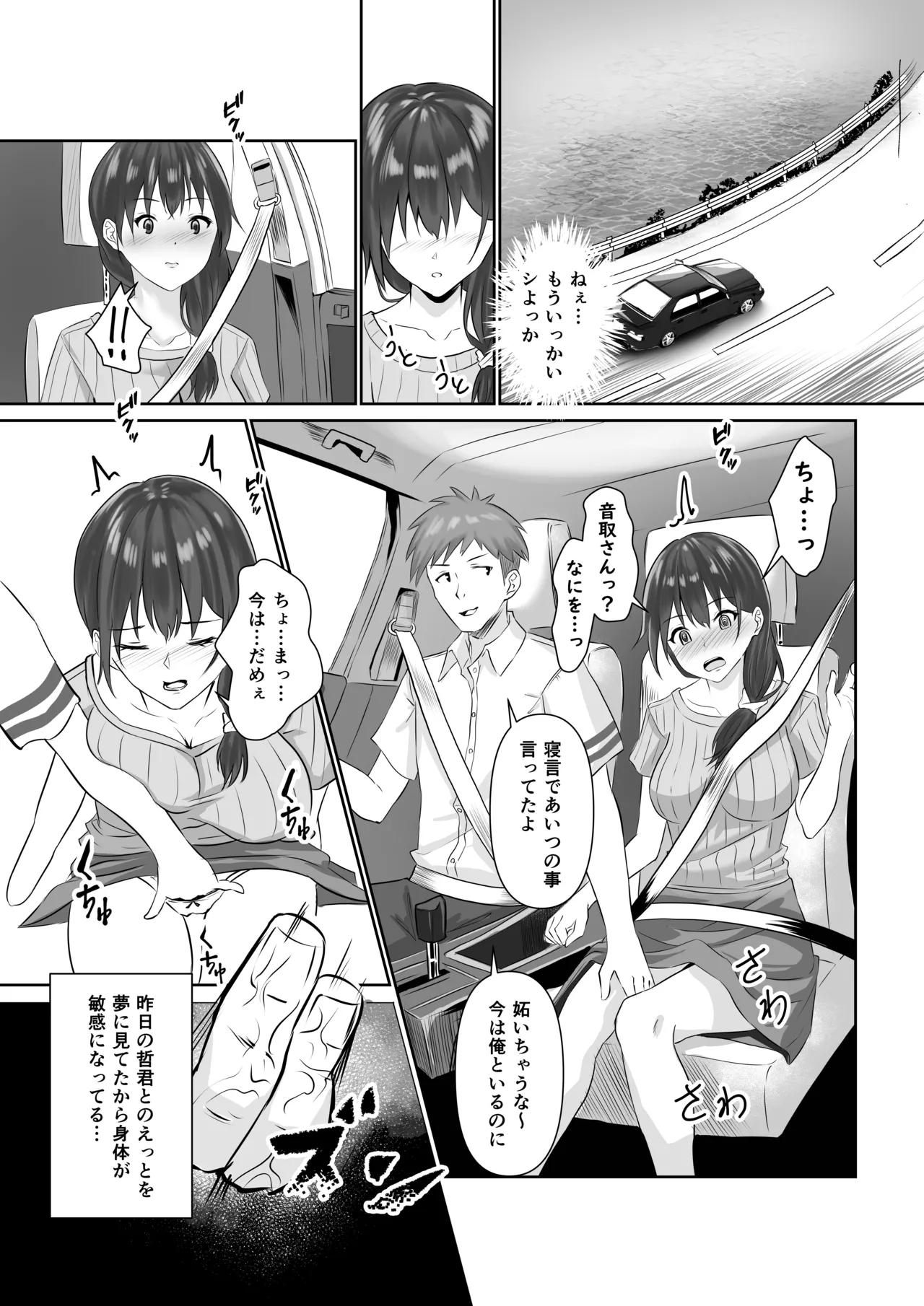 NTReport Page.29