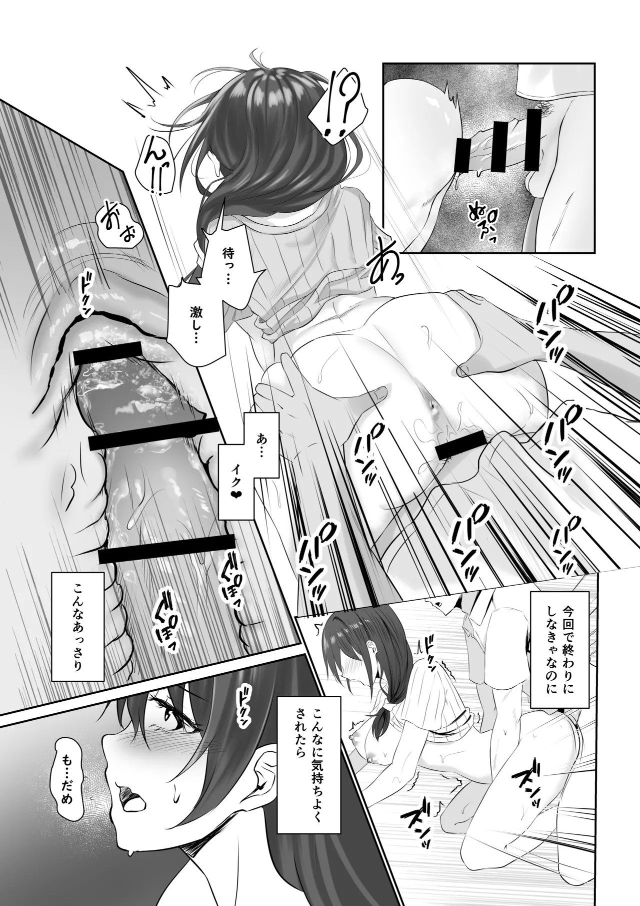 NTReport Page.34