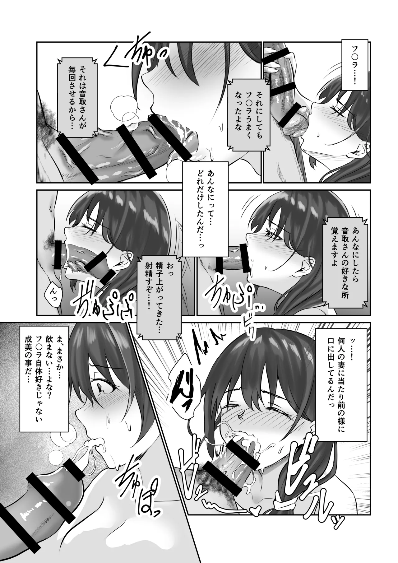 NTReport Page.38