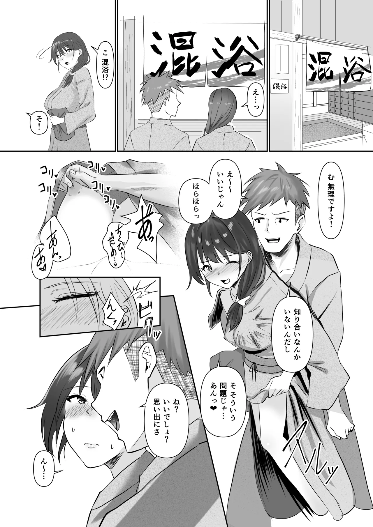 NTReport Page.41