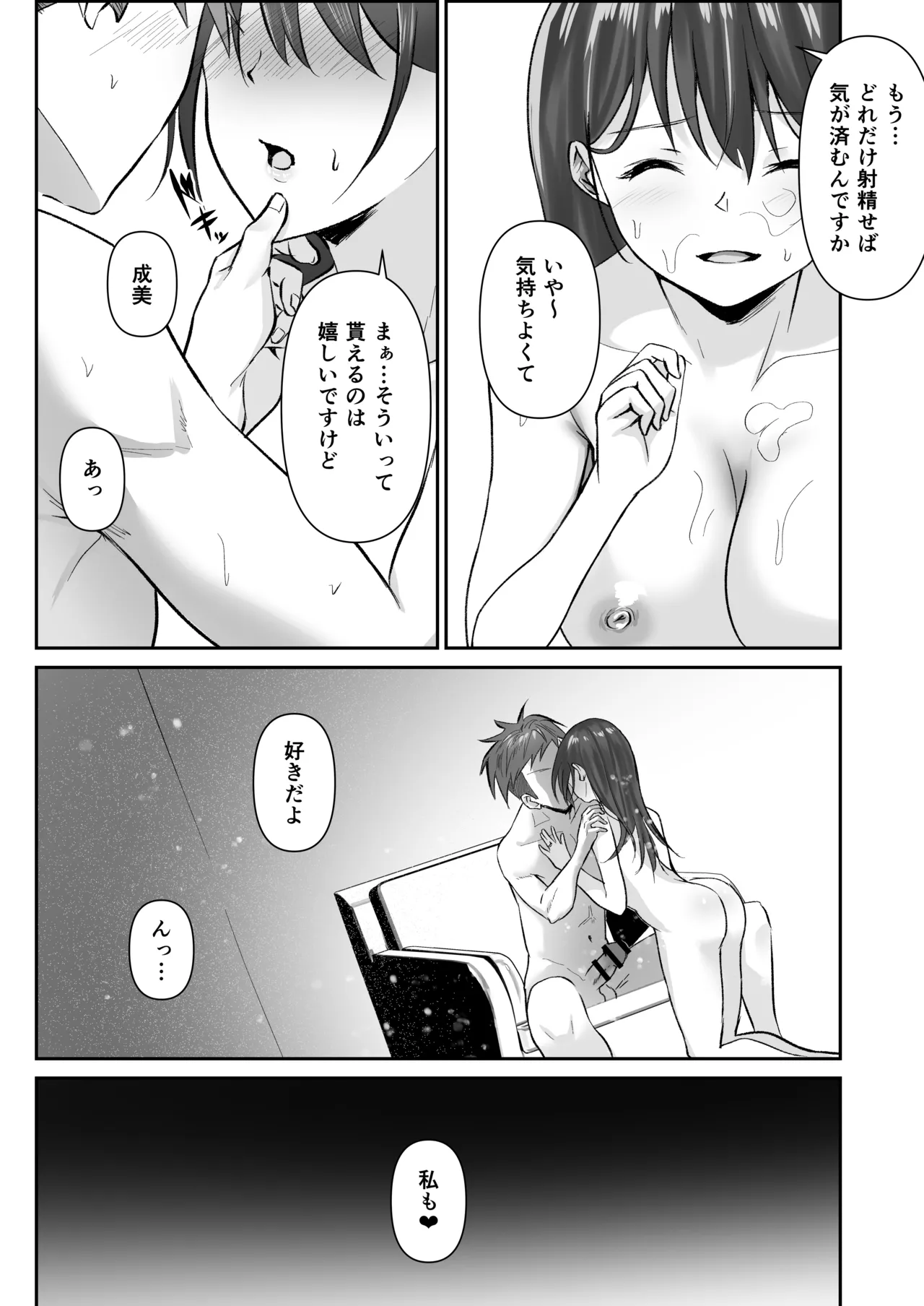 NTReport Page.66