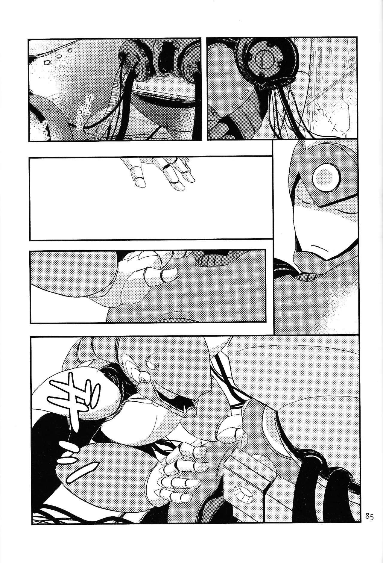 LOVE ME TONIGHT!! Page.18