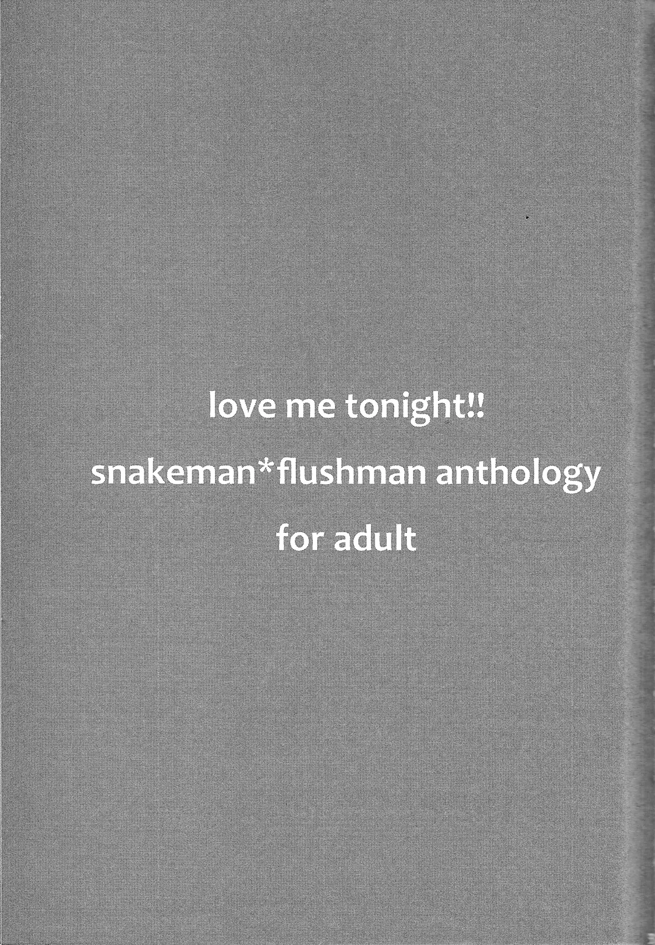 LOVE ME TONIGHT!! Page.2