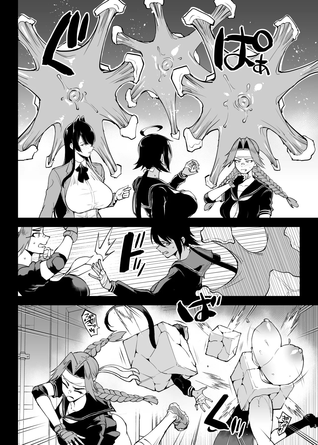 退魔部S5 コトリバコ編 Page.6