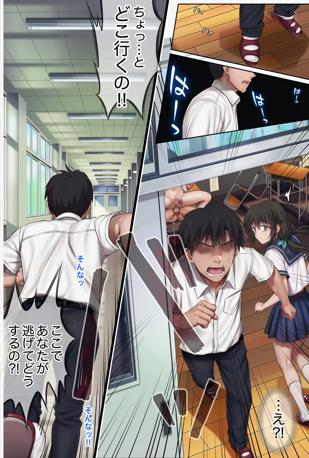 みだれうち6 カノジョ調教完了編 Page.69