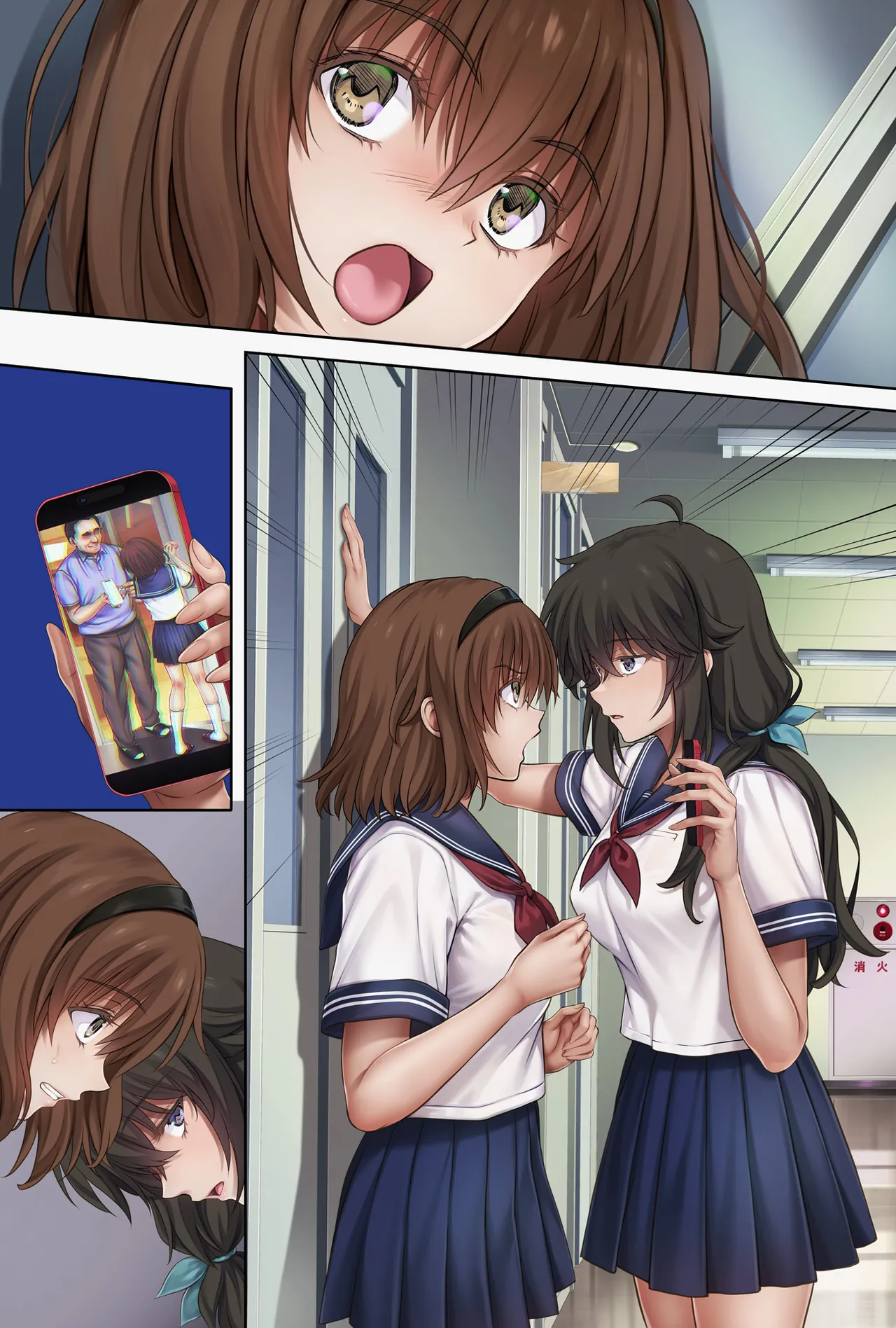 みだれうち6 カノジョ調教完了編 Page.2
