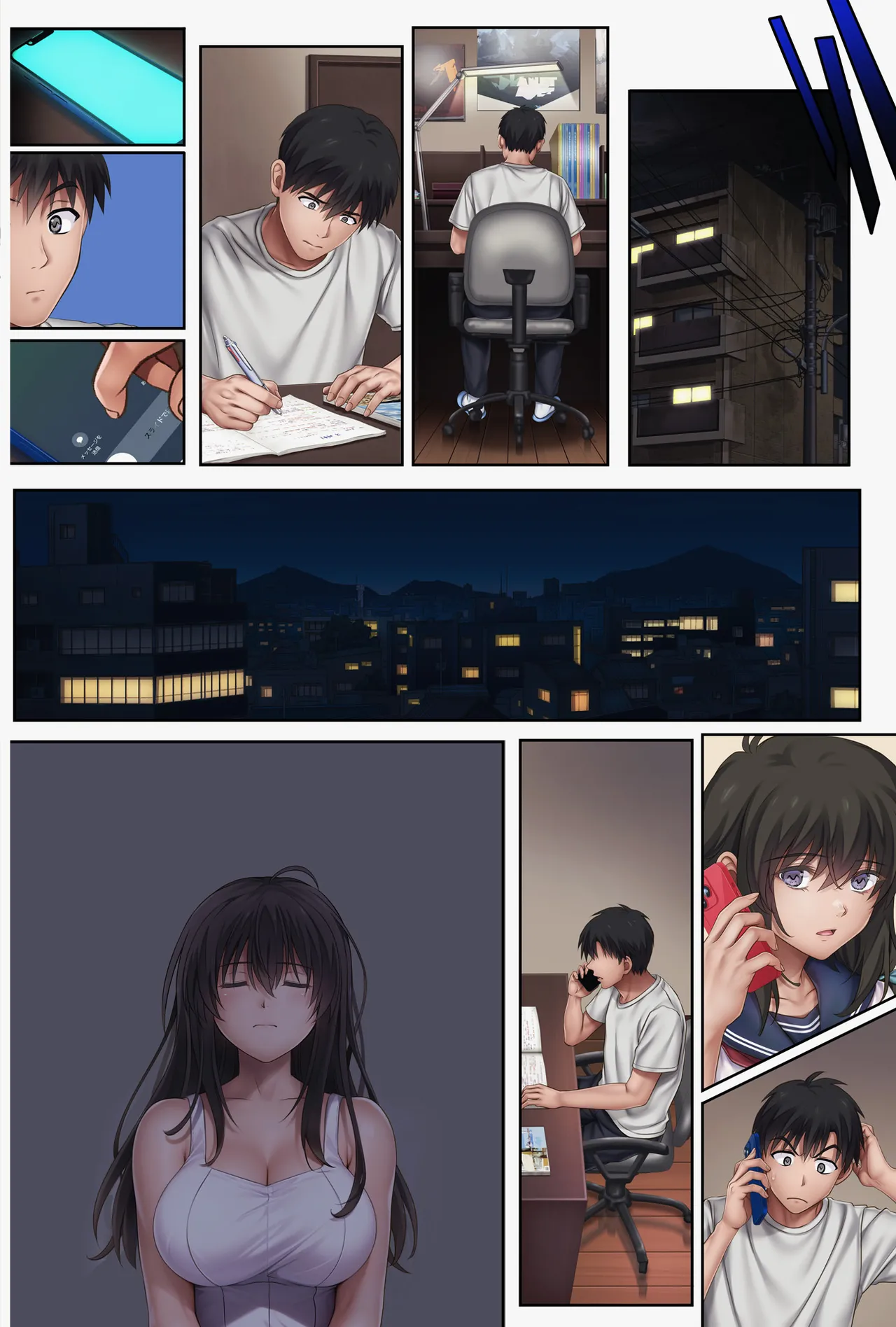 みだれうち6 カノジョ調教完了編 Page.27