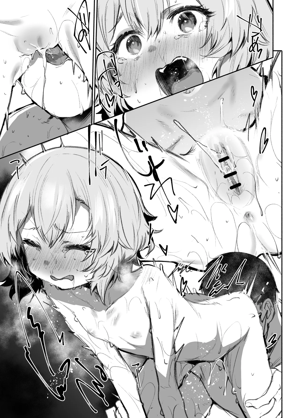男湯チャレンジ！！（モロバレ） Page.16