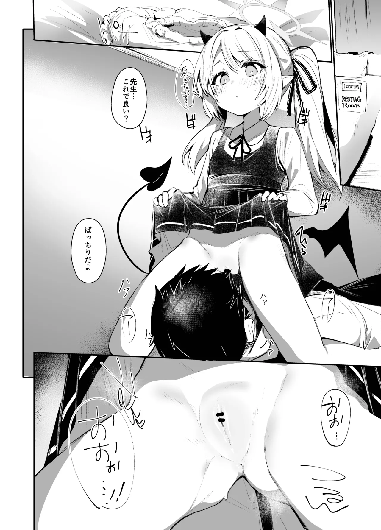 IBSK Page.5