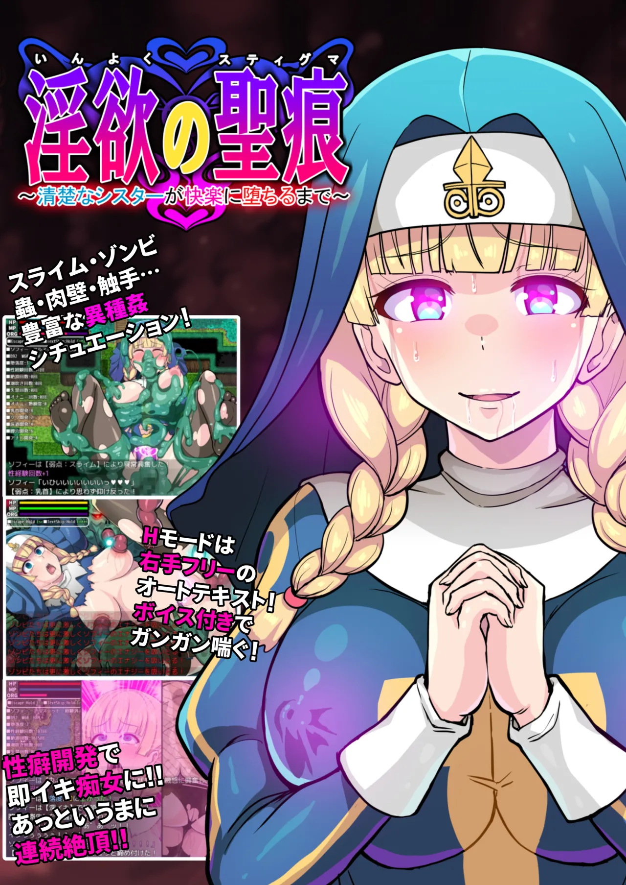 [クレイトス (龍之介)] 夢幻戦姫セイクリッドツイン-セイクリッドムーン大ピンチ!?乳首絶頂だけで完全敗北!!-【フルカラー】 [DL版] Page.27
