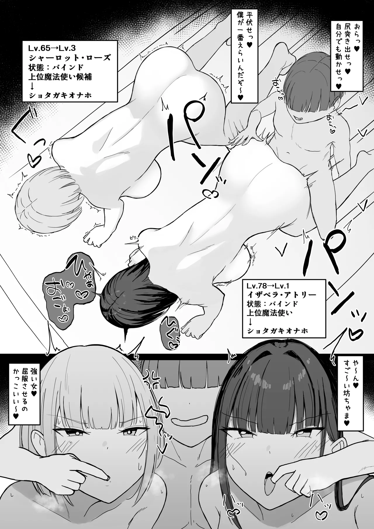 いちゃらぶレイプ❤無理やり合意セックス集3 Page.63