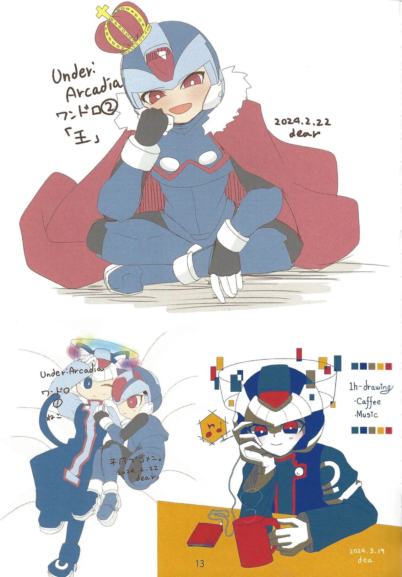 2023~2025 dear Compilation book Page.14