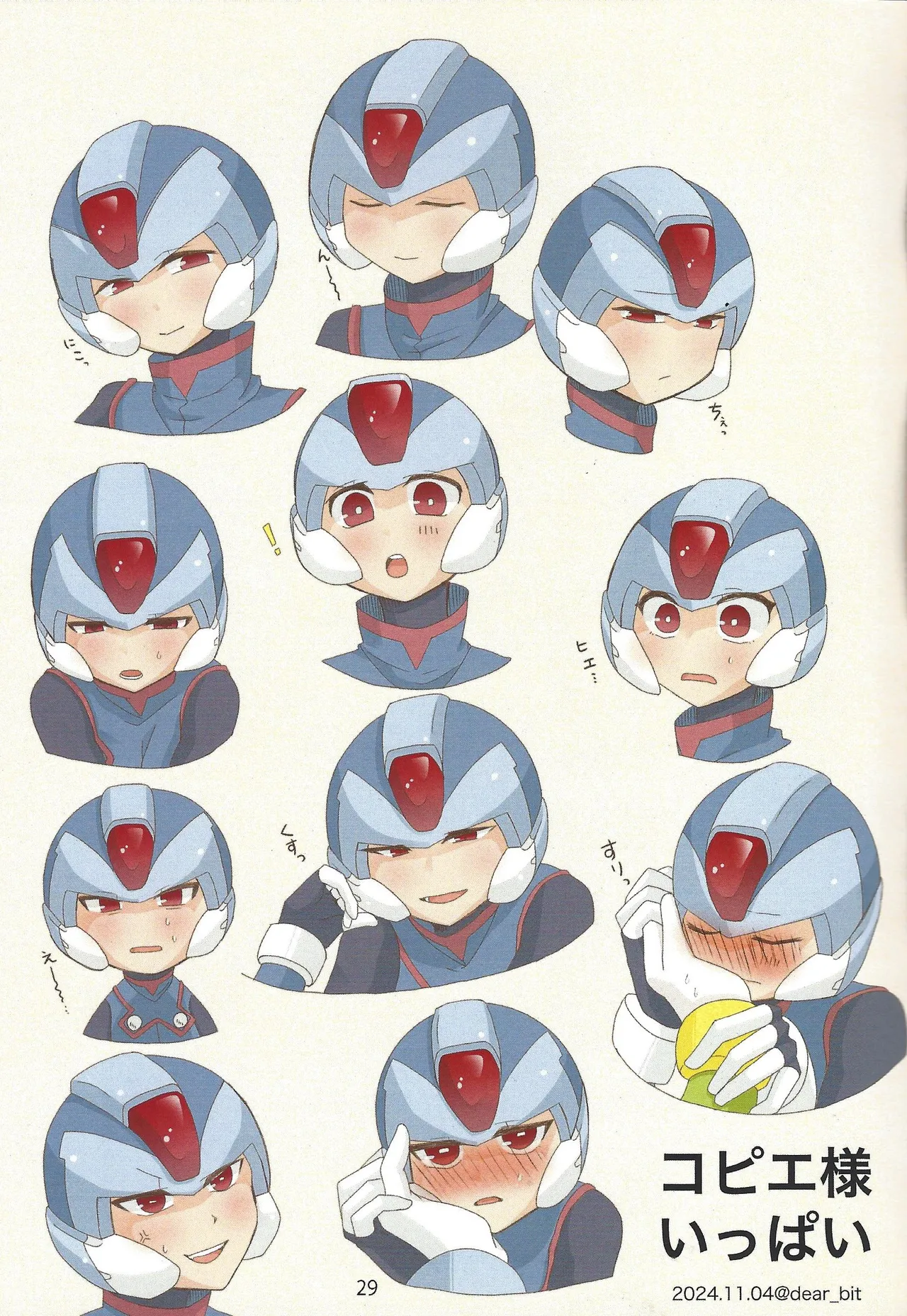 2023~2025 dear Compilation book Page.30
