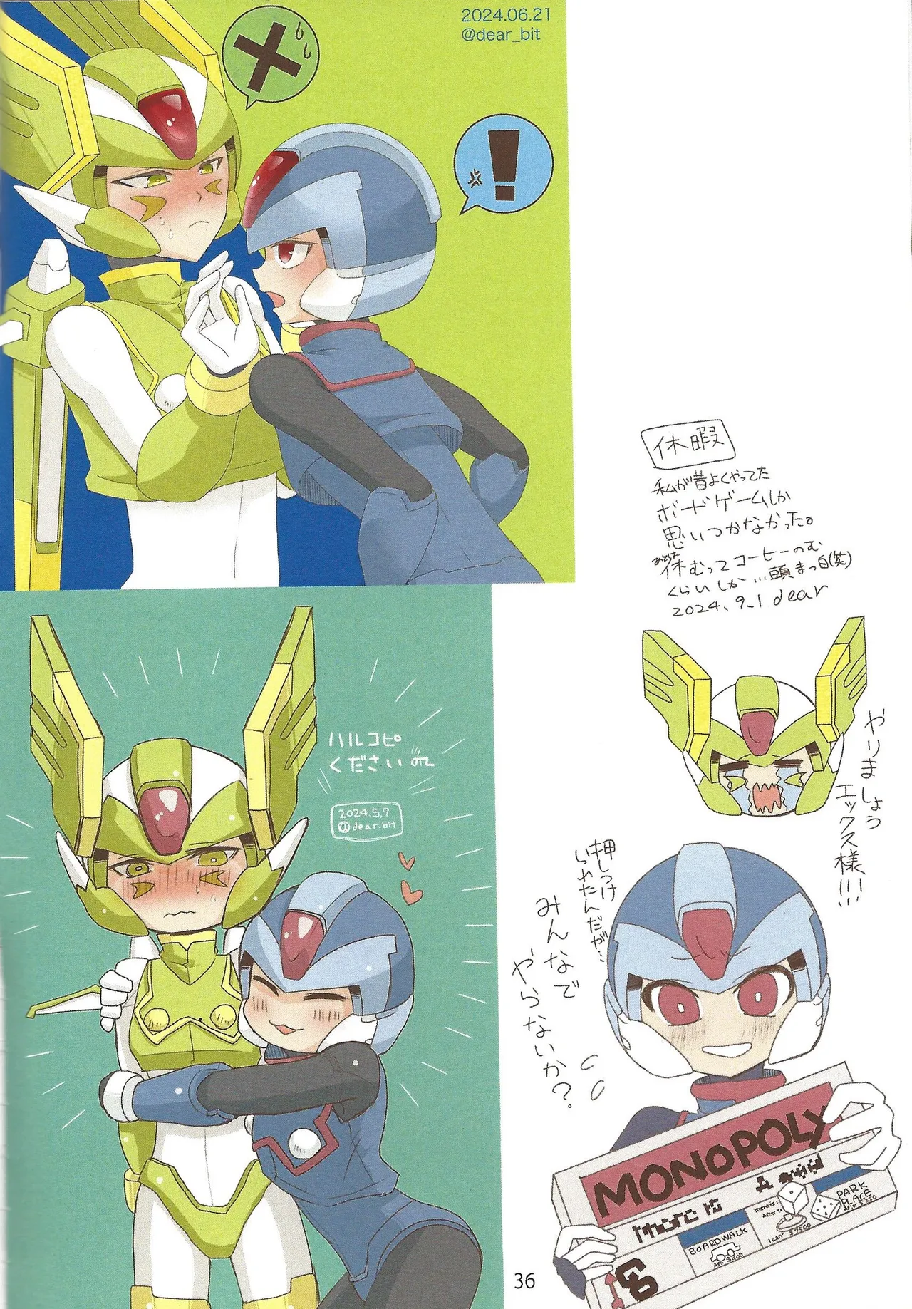 2023~2025 dear Compilation book Page.37