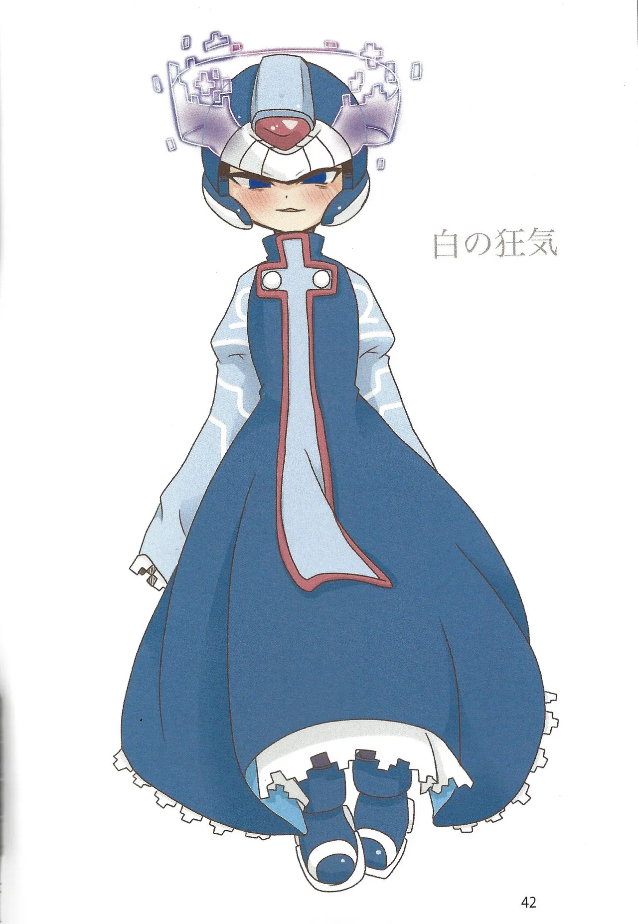 2023~2025 dear Compilation book Page.43