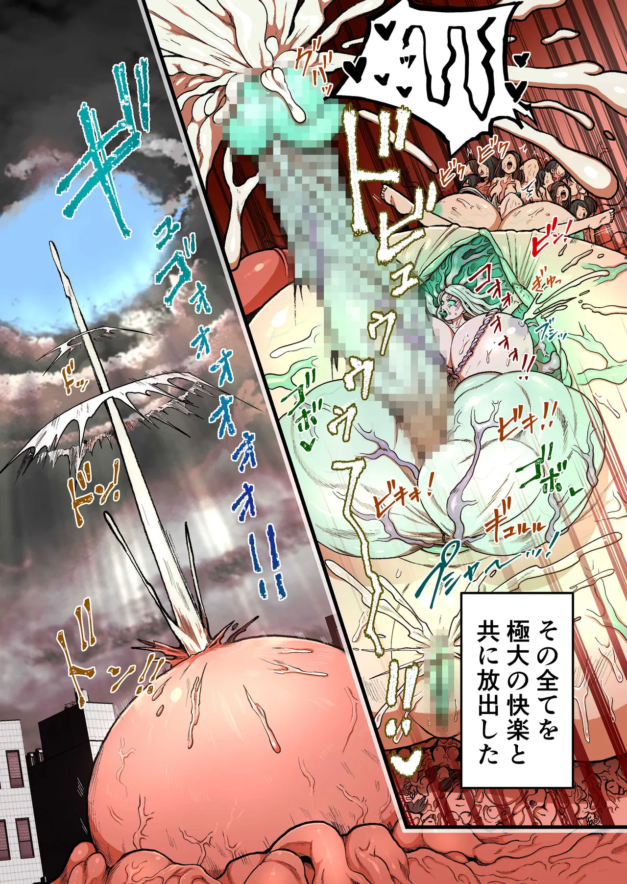 寄星蟲 Page.125