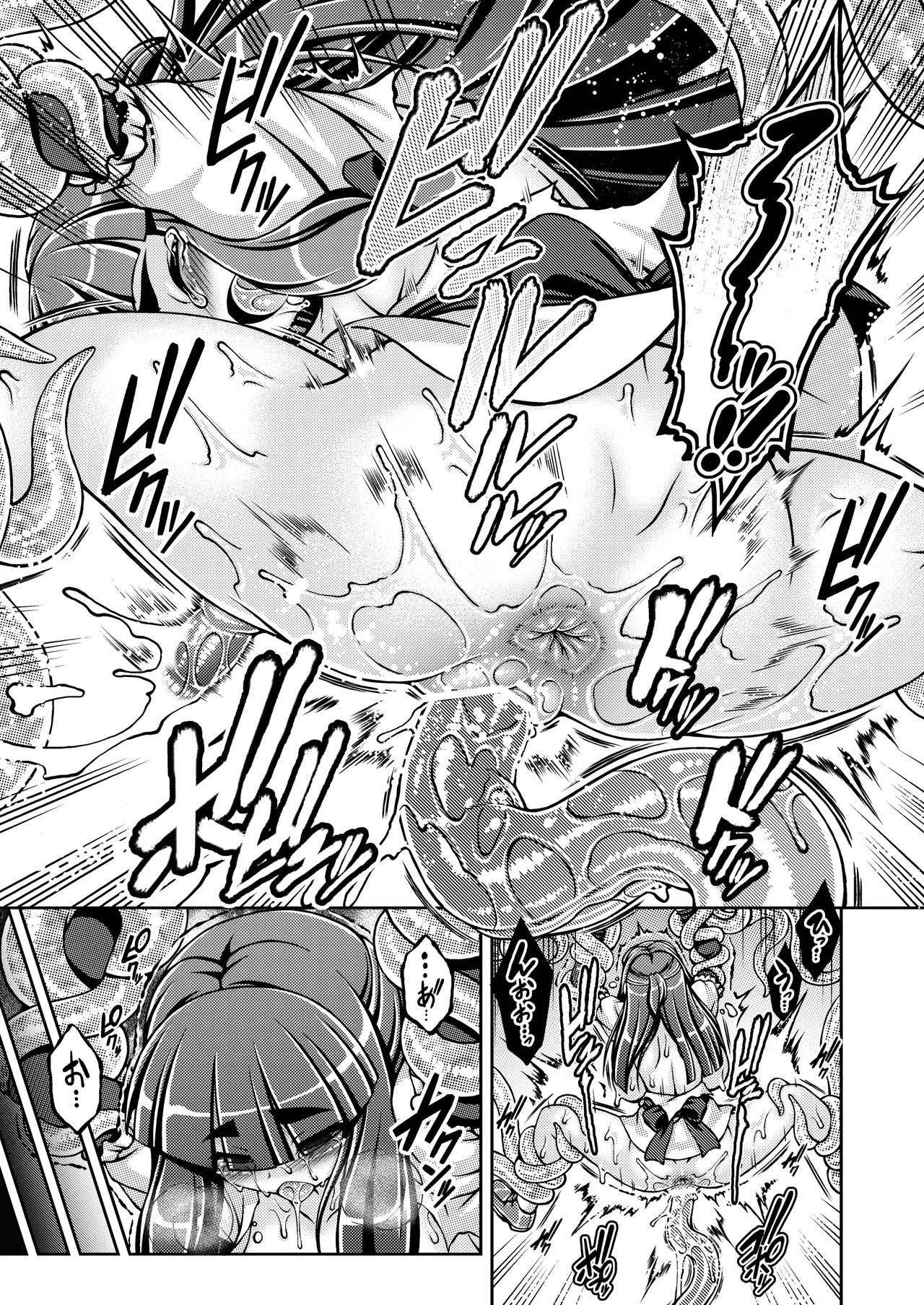 孕籠 ヨウロウ Page.19