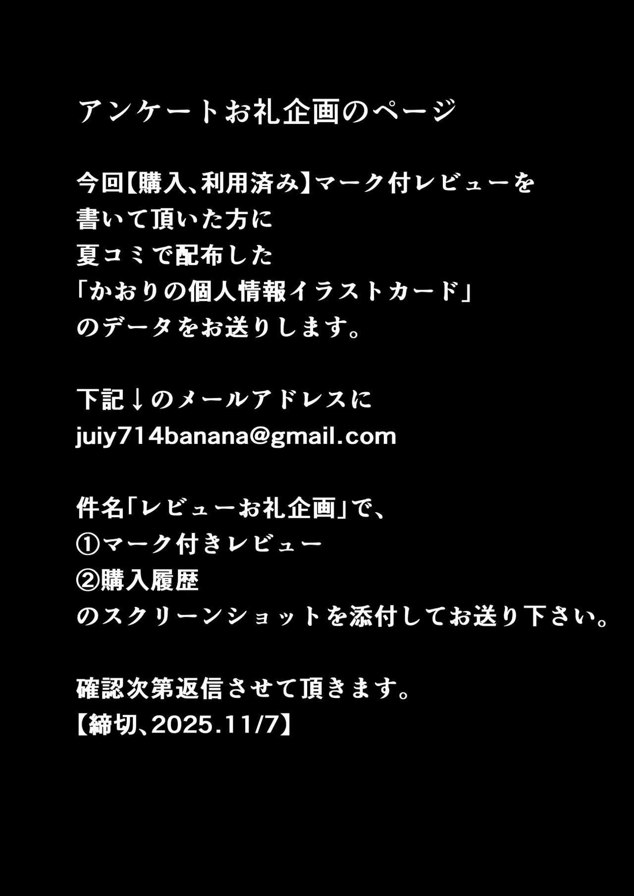 ずっと好きだった元グラドルの爆乳兄嫁と種付け交尾しまくる3日間。 Page.102