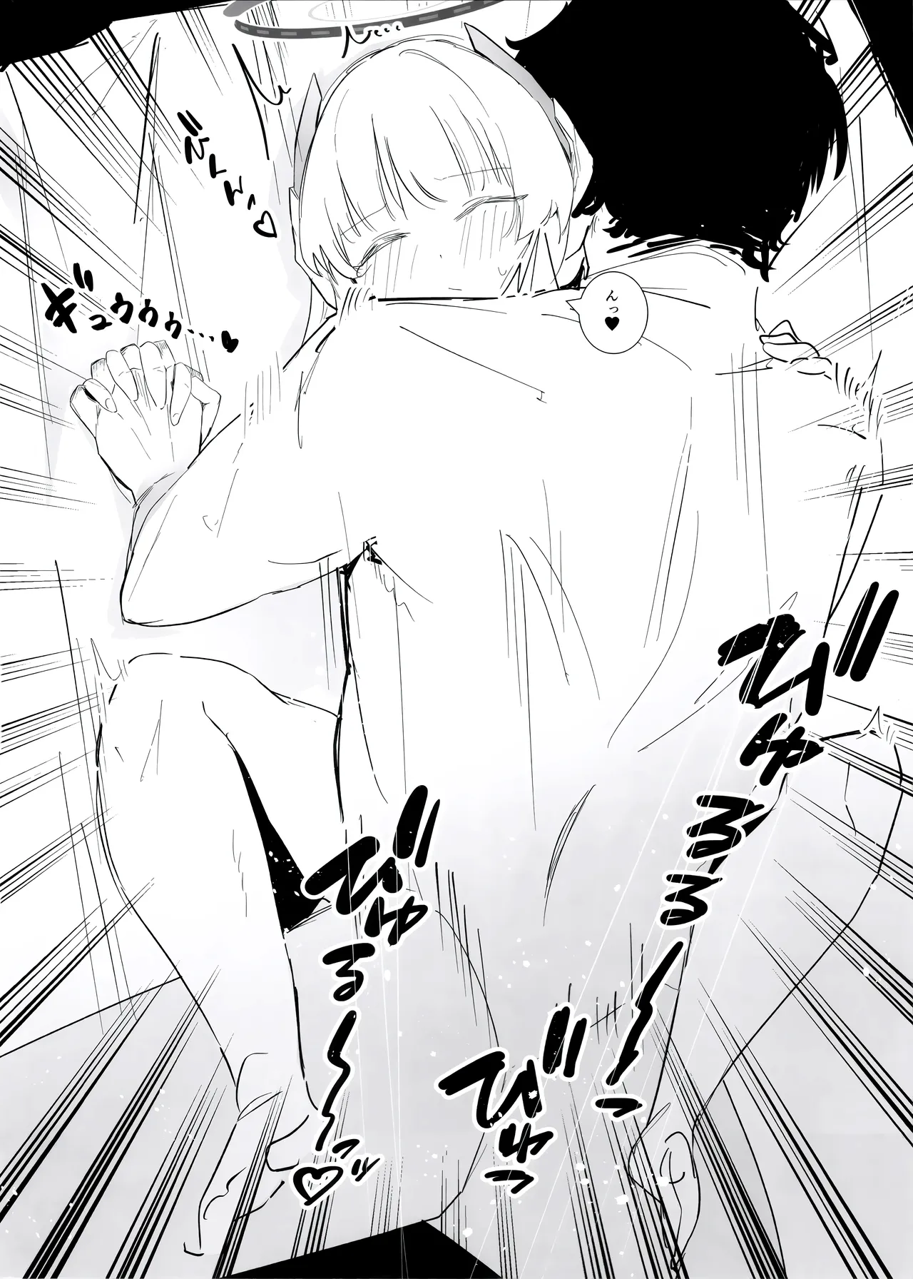 えっちアーカイブ Page.9