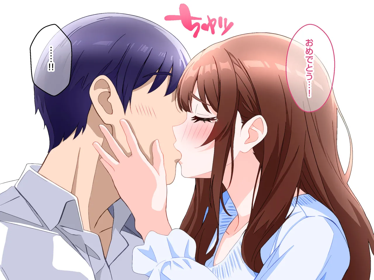 清楚な爆乳JD家庭教師にエッチなことを教えてもらいハメまくる話。 Page.245