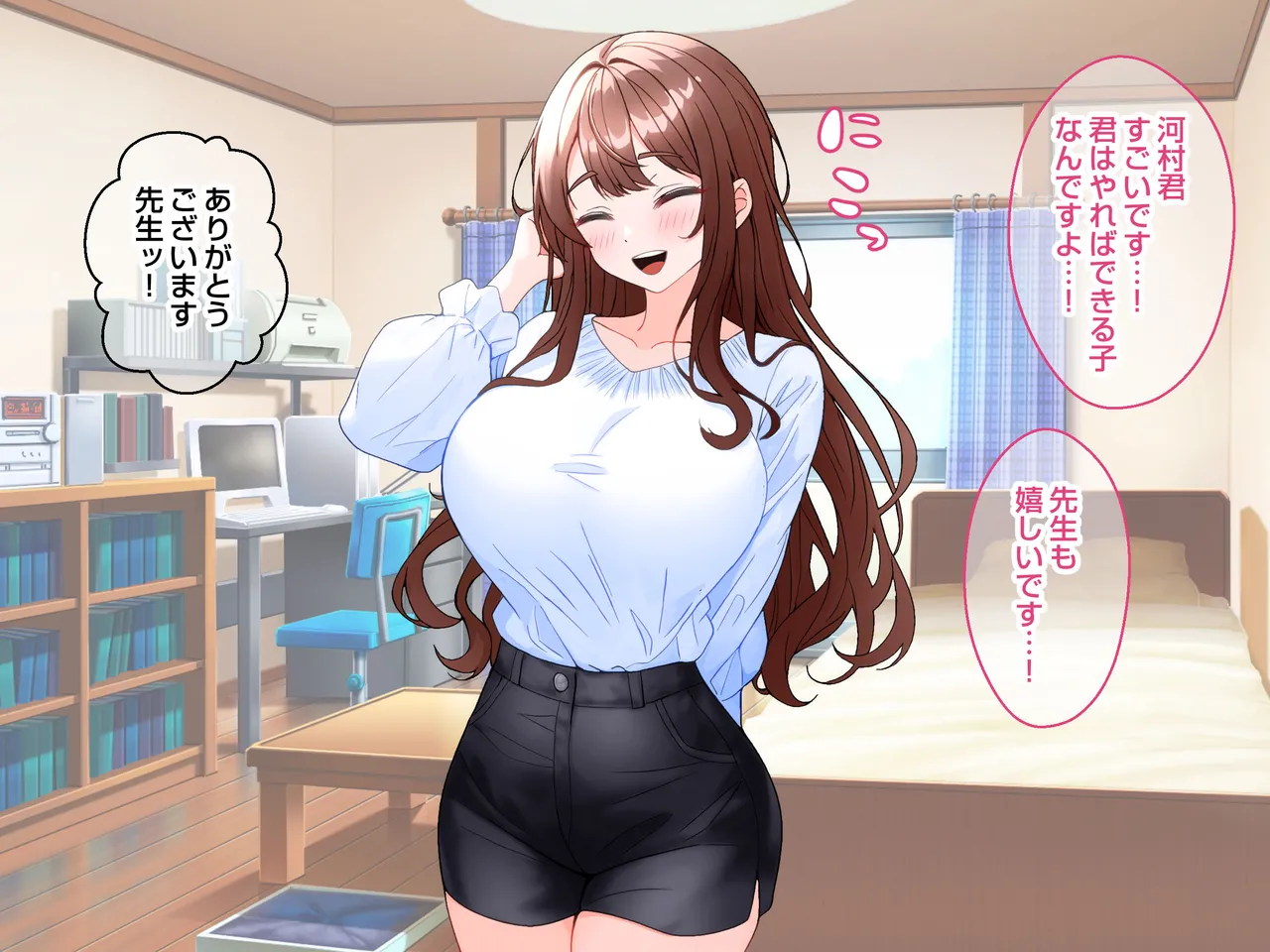 清楚な爆乳JD家庭教師にエッチなことを教えてもらいハメまくる話。 Page.27