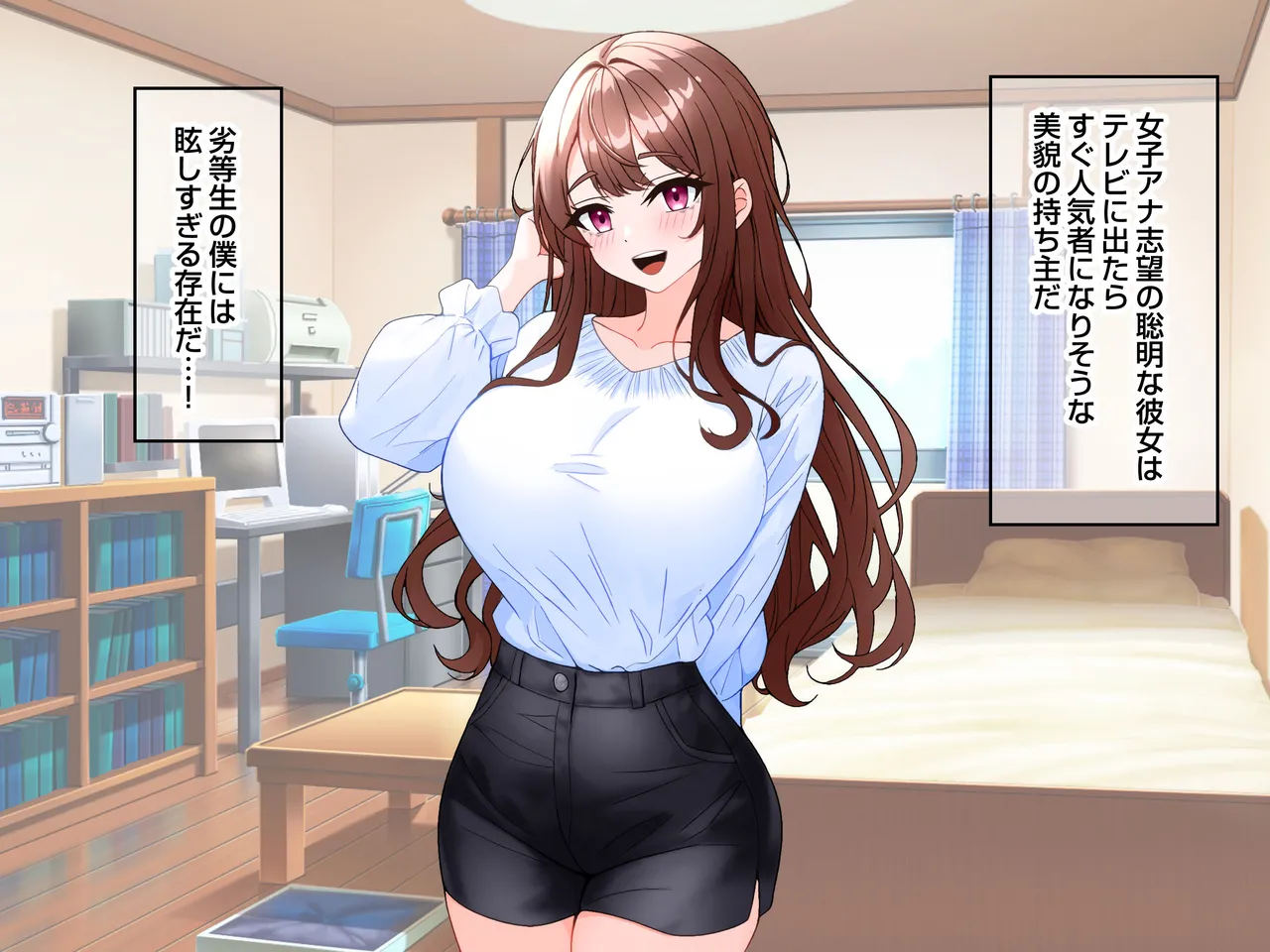 清楚な爆乳JD家庭教師にエッチなことを教えてもらいハメまくる話。 Page.3