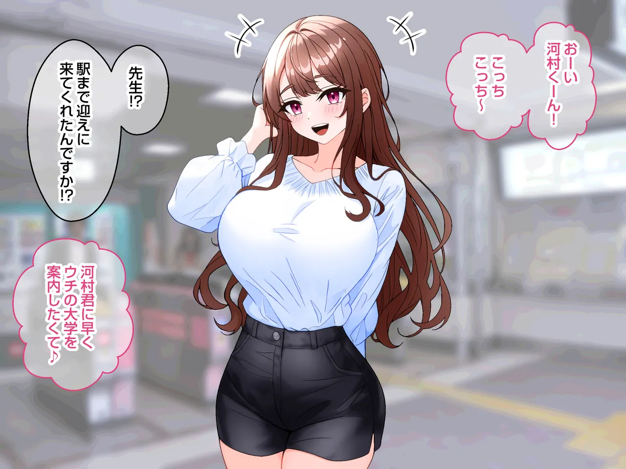 清楚な爆乳JD家庭教師にエッチなことを教えてもらいハメまくる話。 Page.52