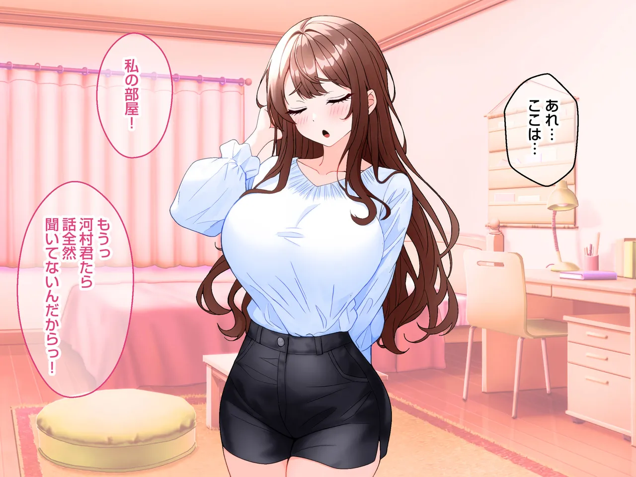 清楚な爆乳JD家庭教師にエッチなことを教えてもらいハメまくる話。 Page.64