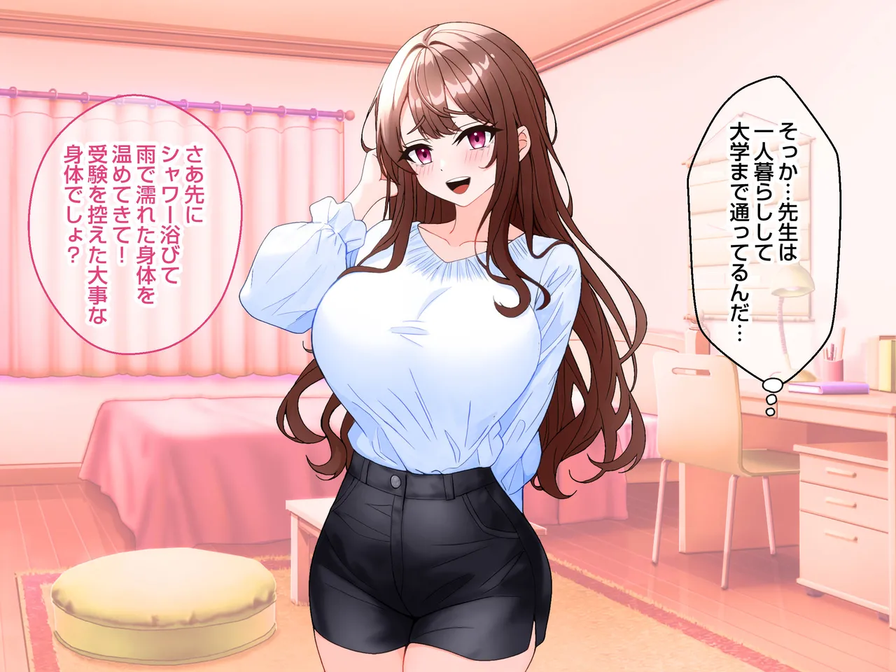 清楚な爆乳JD家庭教師にエッチなことを教えてもらいハメまくる話。 Page.65