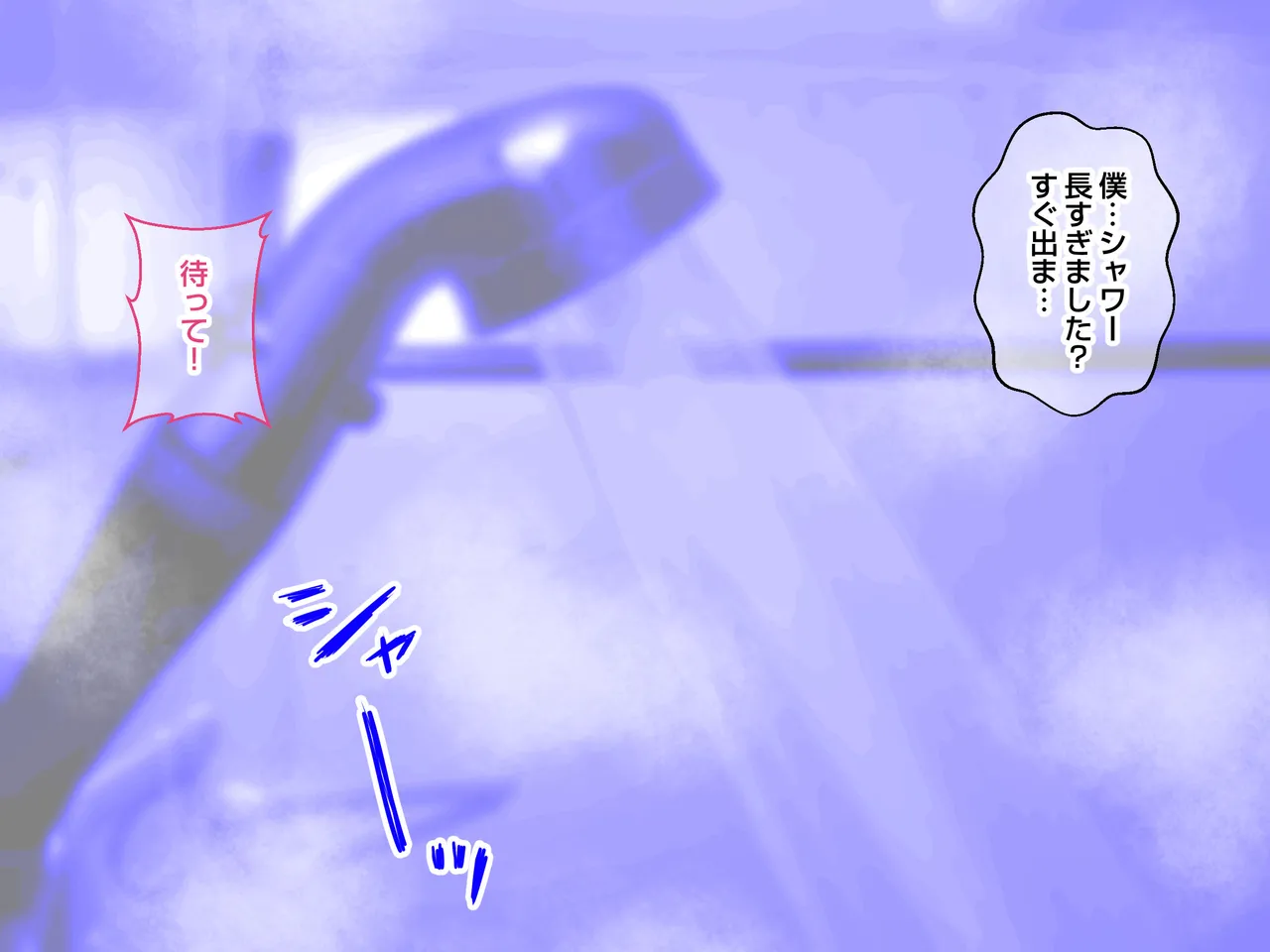 清楚な爆乳JD家庭教師にエッチなことを教えてもらいハメまくる話。 Page.68