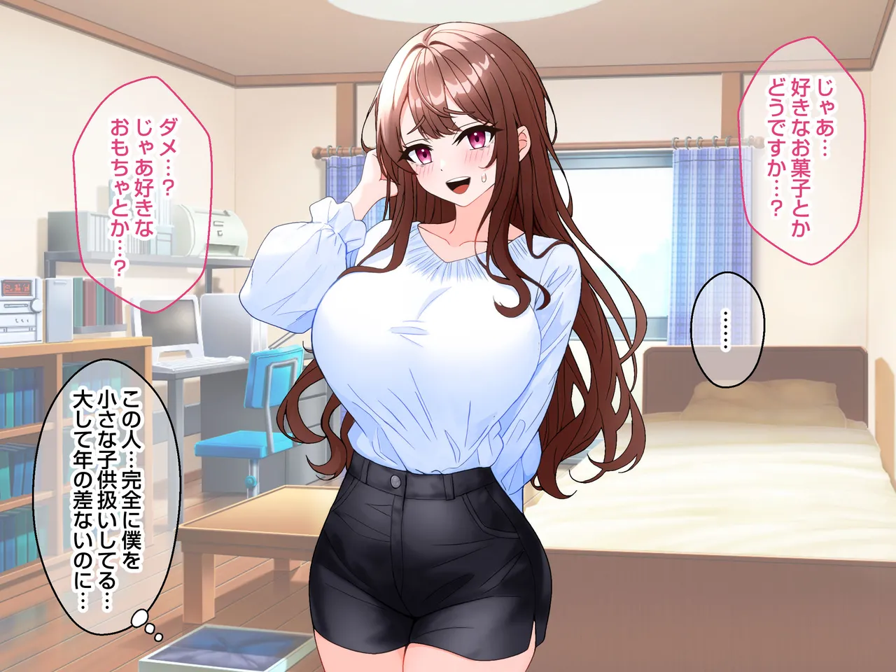 清楚な爆乳JD家庭教師にエッチなことを教えてもらいハメまくる話。 Page.7