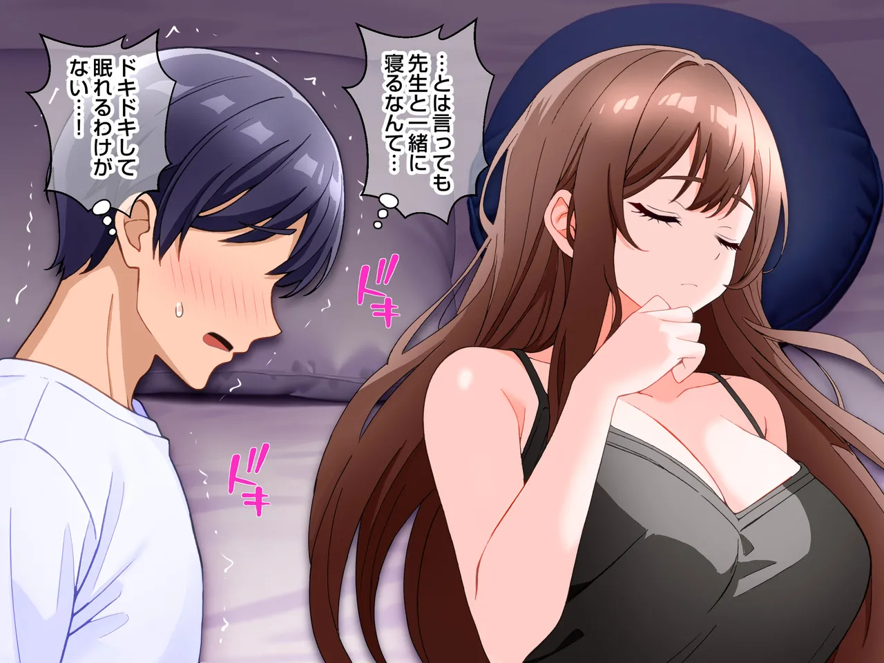清楚な爆乳JD家庭教師にエッチなことを教えてもらいハメまくる話。 Page.88