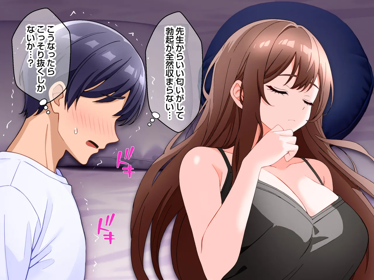 清楚な爆乳JD家庭教師にエッチなことを教えてもらいハメまくる話。 Page.89