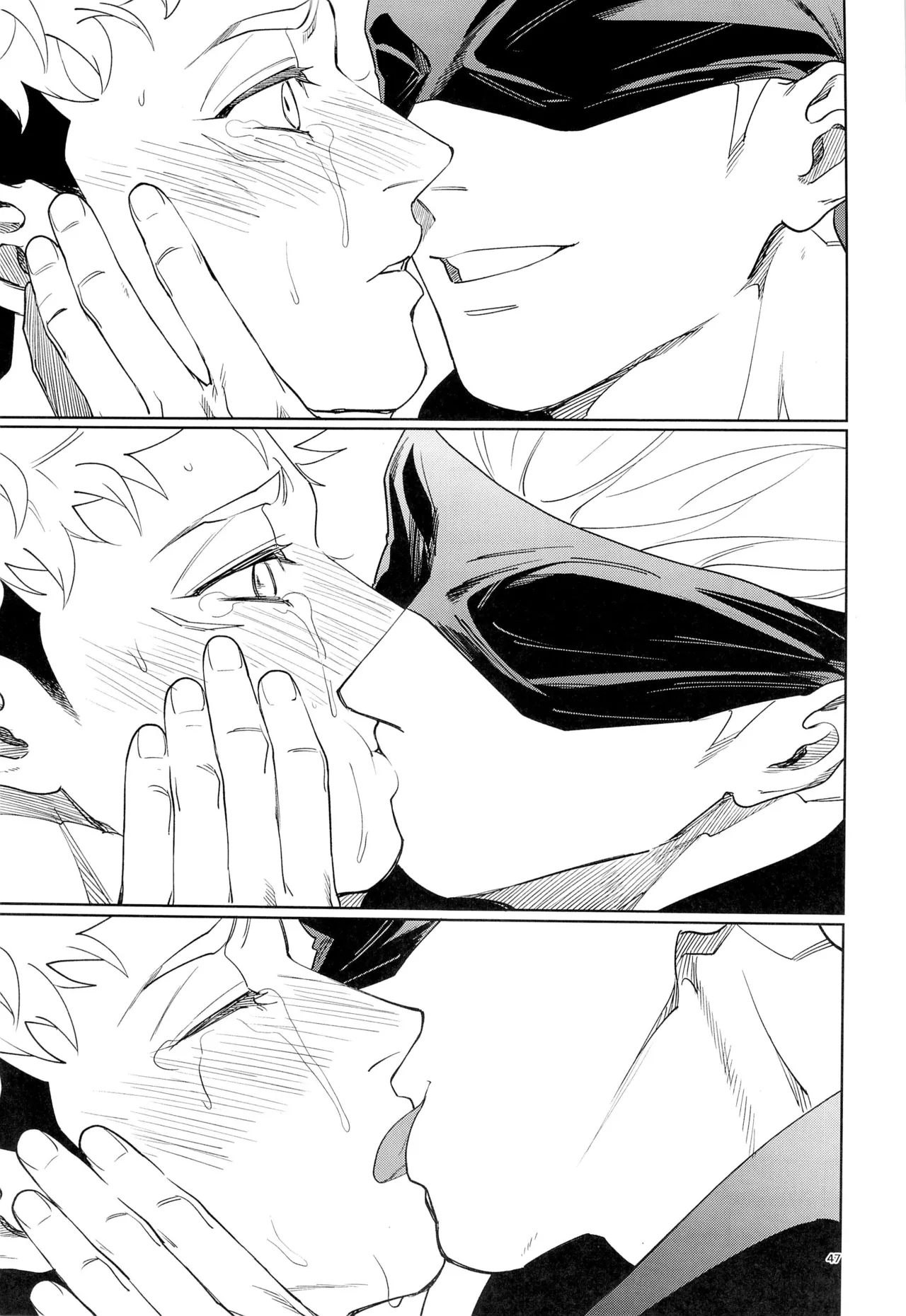 先生、これが修行ってマジですか！？ Page.47