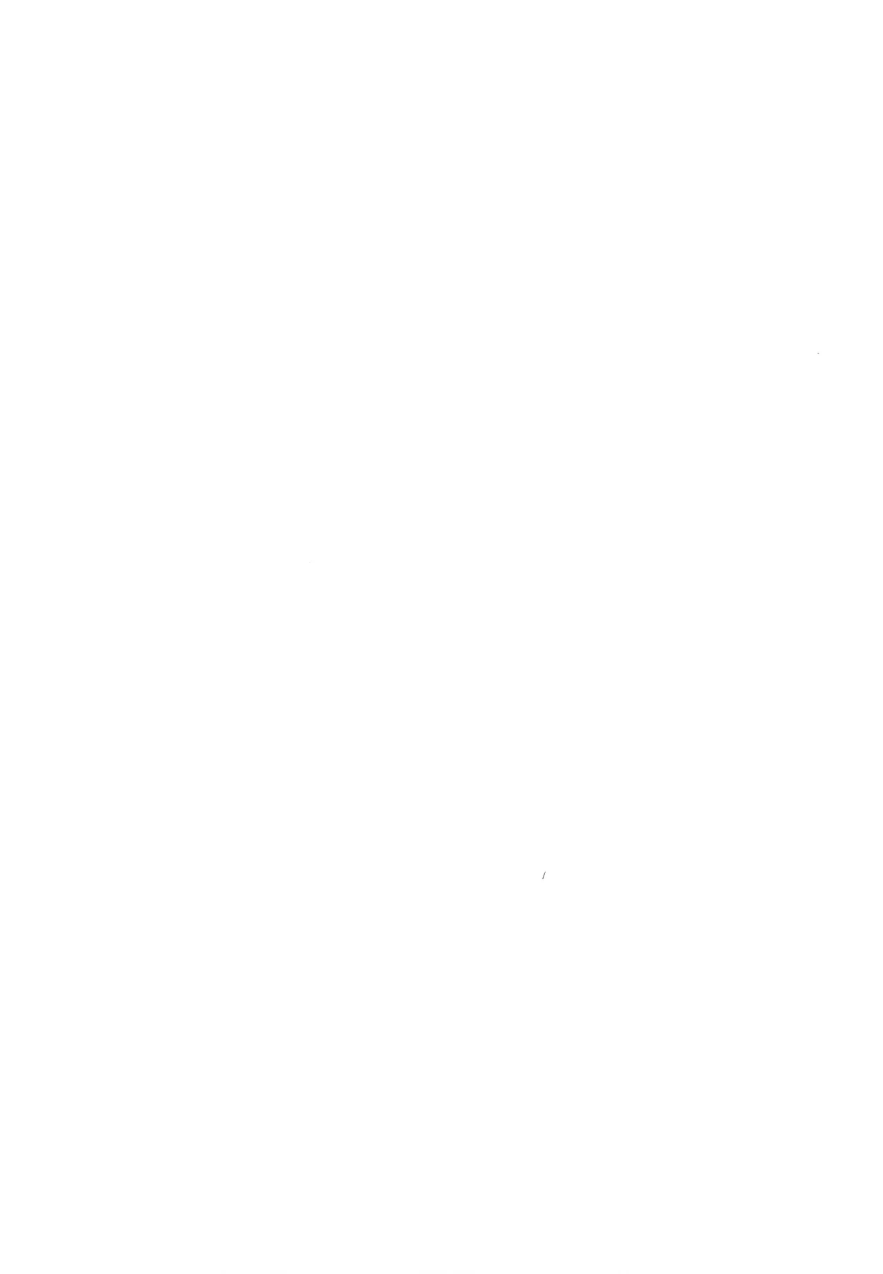 とおってもおいしかったですパパ Page.2