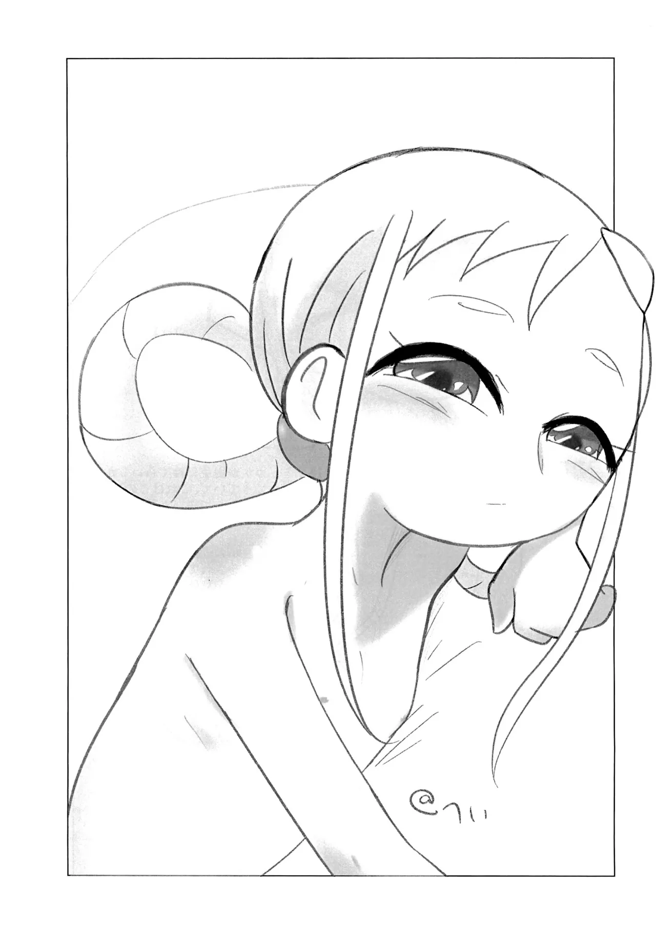 うらいやはや本 Page.3