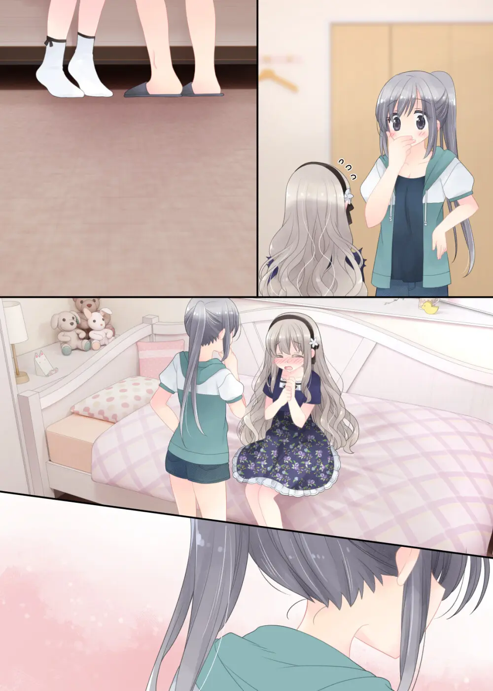 ヒミツのふたなり治療法 Page.158