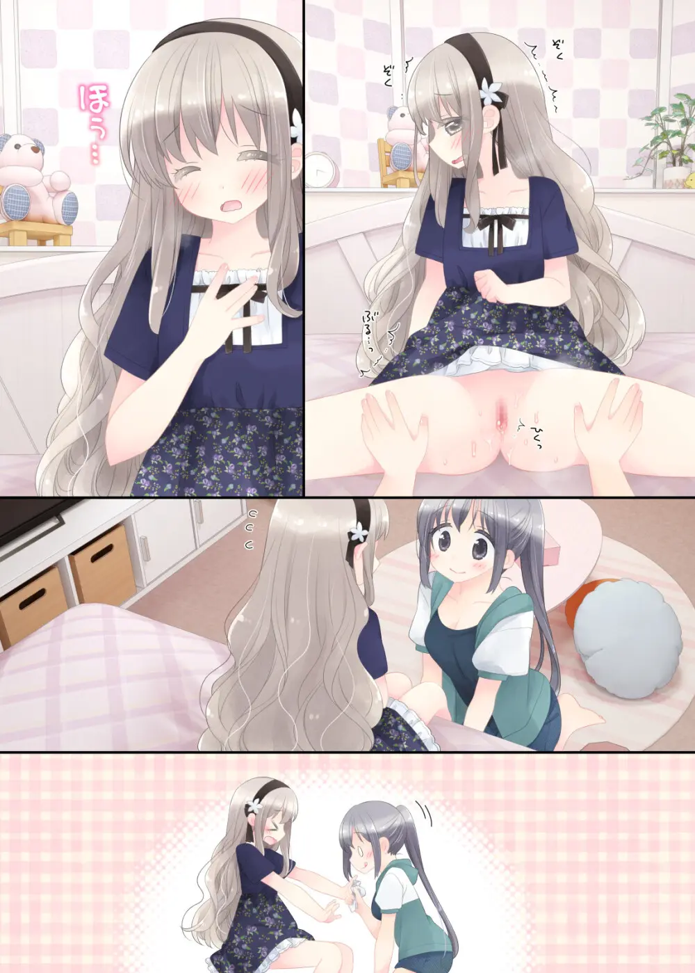 ヒミツのふたなり治療法 Page.168