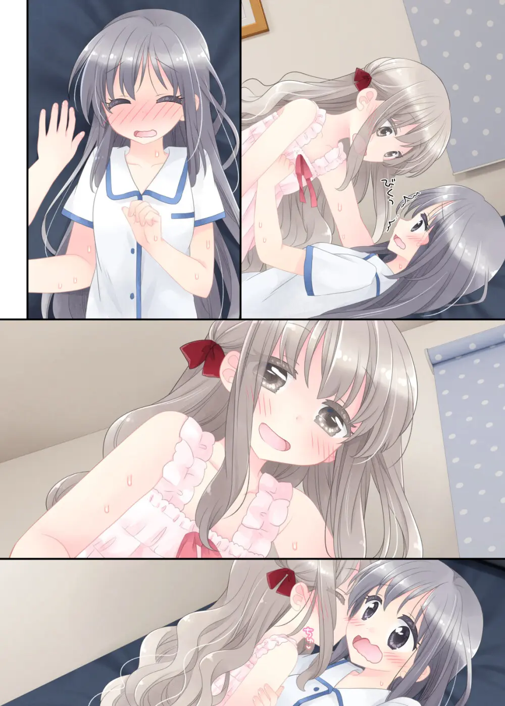 ヒミツのふたなり治療法 Page.219