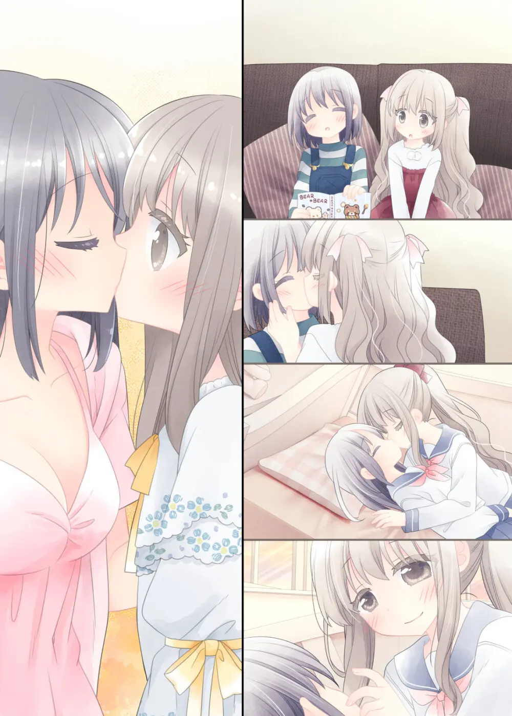 ヒミツのふたなり治療法 Page.285